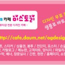 디자인 미