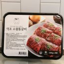 억조상회 이미지