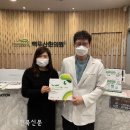 백두산한의원 이미지