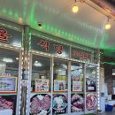 서울식당 이미지