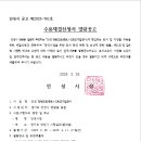 소로3-197 이미지