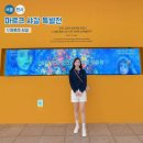 서울 전시회 필수 관람! 예술의전당 샤갈 특별전, 미공개 원화까지 완전 정리