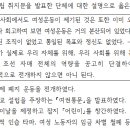 우물청과 이미지