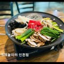 개떼놀이터 인천점 | [인천 수영장 추천] 개떼놀이터 인천점 반려견과 편안한 힐링 공간
