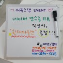 어뮤즈댕 | 동탄 강아지케이크 어뮤즈댕 귀여운 도시락케이크