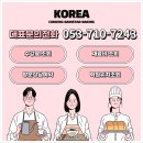 커피바리스타 자격증 | 반월당바리스타학원, 커피 자격증 취득하고 취업, 창업 준비한 후기