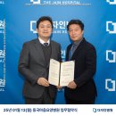 동국마음요양병원 이미지