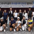 제주미래골프