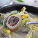 순대국밥 이미지