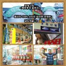 전장포젓갈집