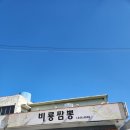 비룡주유소 이미지