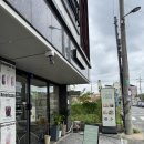 김해대로332번길 | 김해 진영 쌀 디저트 맛집 &#39;음미&#39; 쌀 케이크 내돈내산 후기