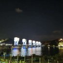 서호농업협동조합