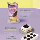 크림온케이크 이미지