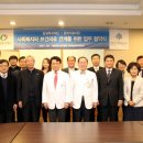 의료법인명지의료재단명지병원 이미지