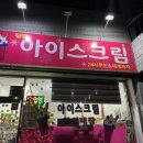 가객 히어로즈 이미지