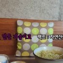 티라한식당 세계일보