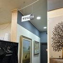 대구해물 | 궐동맛집 김경자대구왕뽈찜 오산궐동점 해물대구뽈찜 후기