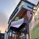 봉대박찜닭 이미지