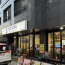 서울 강동 만선항 조개집 명일점 후기