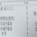 노모어피자 홍대점 이미지