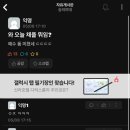 숭의여자대학교 이미지