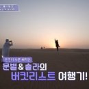 별나라투어(주)