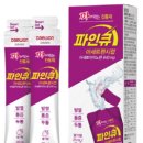 동일약품㈜ 네이버블로그