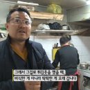 중화분식 이미지