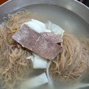미소 신 냉면 이미지