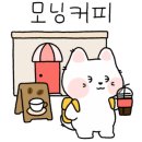 믈커피로스터스