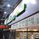 청주 세이프존 천연염색 체험기
