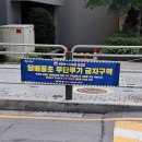 강동 이미지