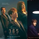365 이미지