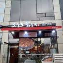 충북혁신도시 맛집 - 오늘도 닭갈비 후기