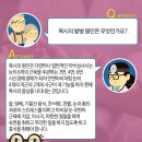 마비상사 이미지