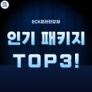1일 10분으로 끝내는 왕초보영어 탈출 - 쓰기 step1 | 외국어 공부, 왕초보부터 실전까지! 이제는 패키지로 끝내세요! / 평생교육이용권 사용처