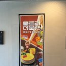 영도식품 | [부산 영도] 피아크 초저가마켓 방문후기 울트라 아울렛 가구,소품 할인행사 데이트 추천(26.6.5~26.6.30)