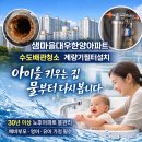 샘마을한양 이미지