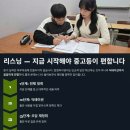 업앤하이학원 네이버블로그