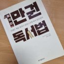 이쓰미