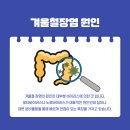 서울치항외과의원 이미지