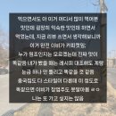 면가백년교동 이미지