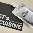 펫츠 퀴진 이미지