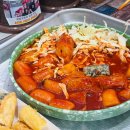소문난매운떡볶이 | 청주 성안길 맛집 소문난 부부 떡볶이 내돈내산 후기