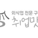 (주)태후푸드