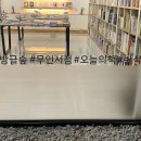 지족서점 이미지