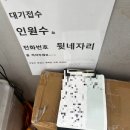 여수문화홀 | 여수 이순신광장 근처 아귀탕, 아귀찜 블루리본 현지인 맛집, '복춘식당' 솔직후기