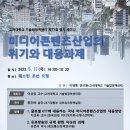 조선미디어센터