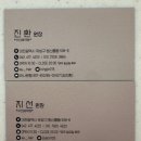 지선헤어 - 금정구 | 지선헤어